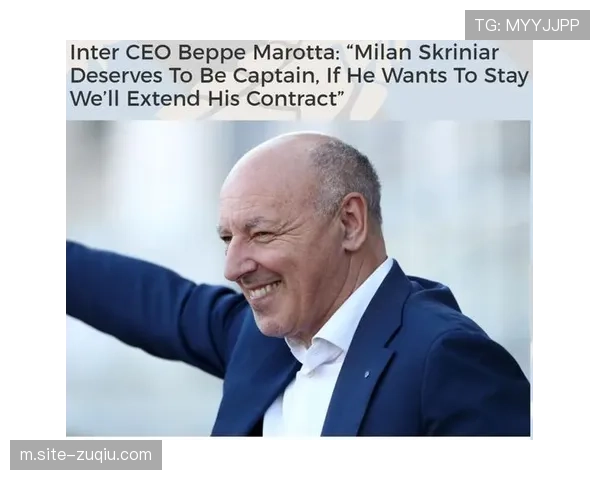 弗洛因德称乌比格展现顶级实力 正积极推进与教练团队续约