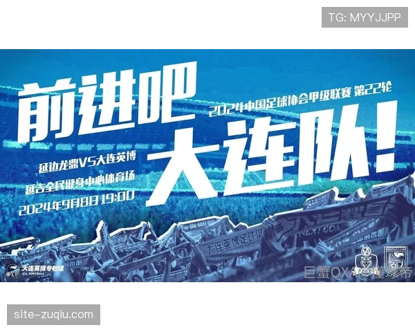 梅州客家2比2平大连英博 保级希望命悬一线